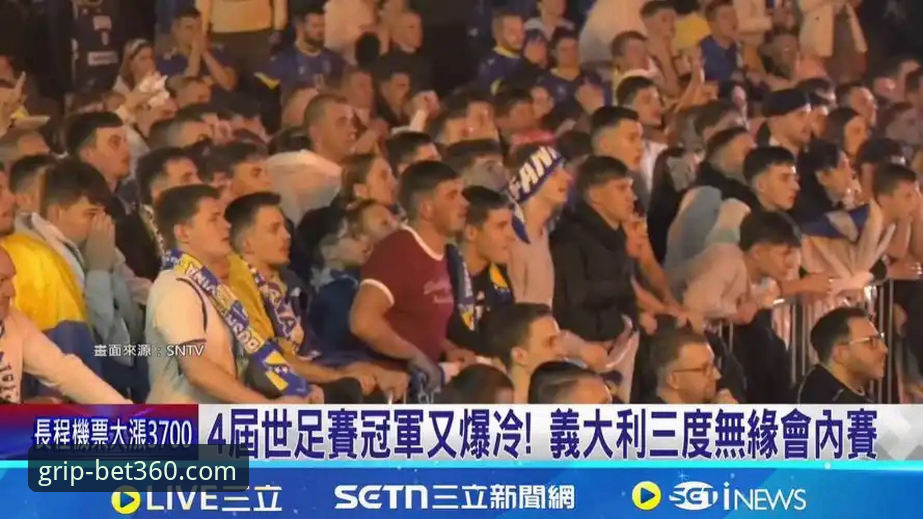 揭秘波黑点球淘汰意大利的背后：在bet360体育平台亲历的这场冷门，藏着哪些你不知道的细节
