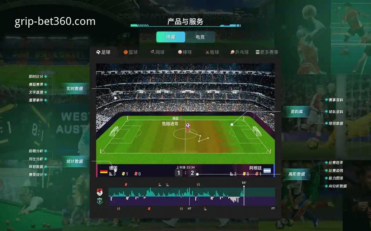 资深球迷从bet360体育平台看英格兰输球：一场关于数据与真实水平的深度评测